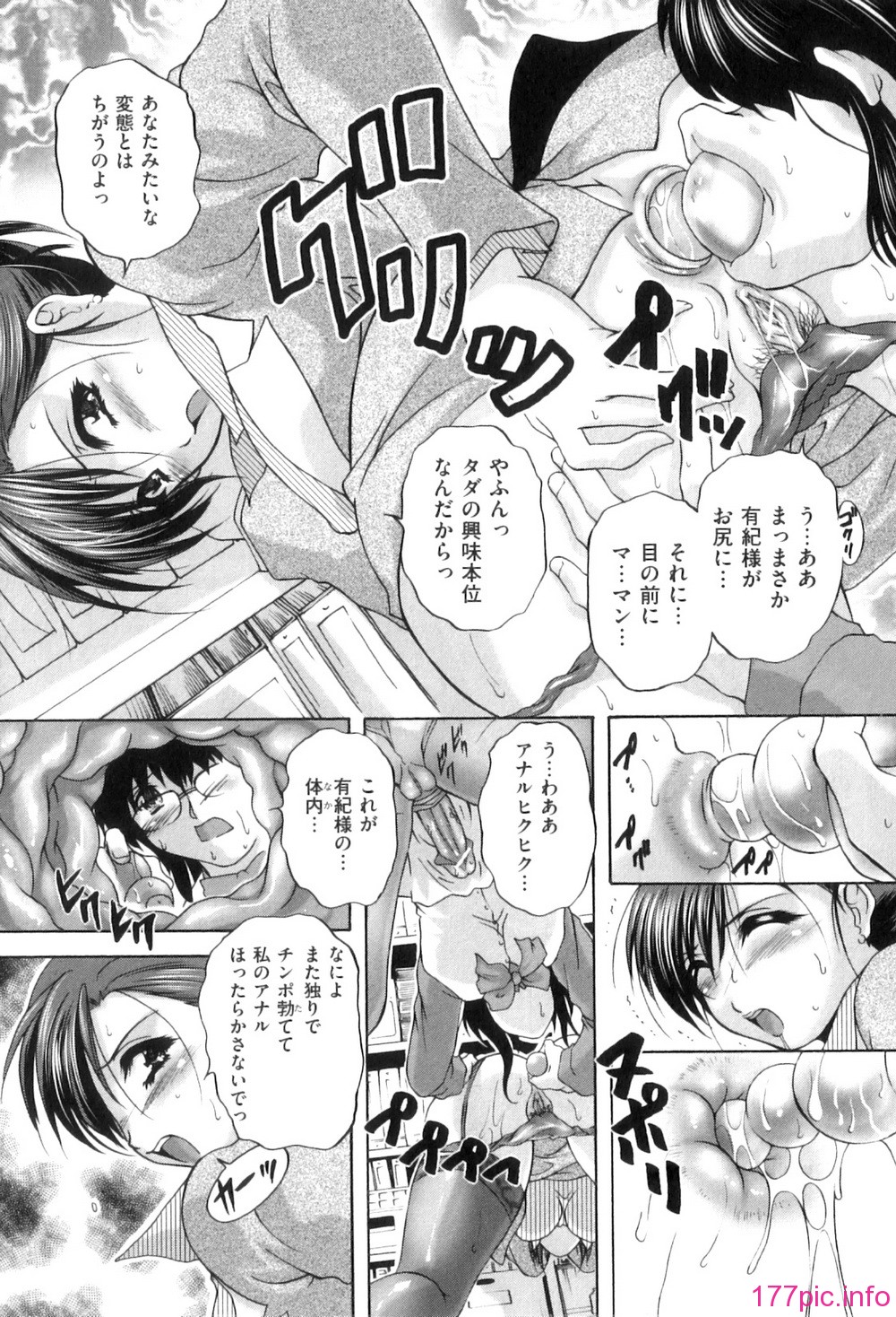 Mezame_125