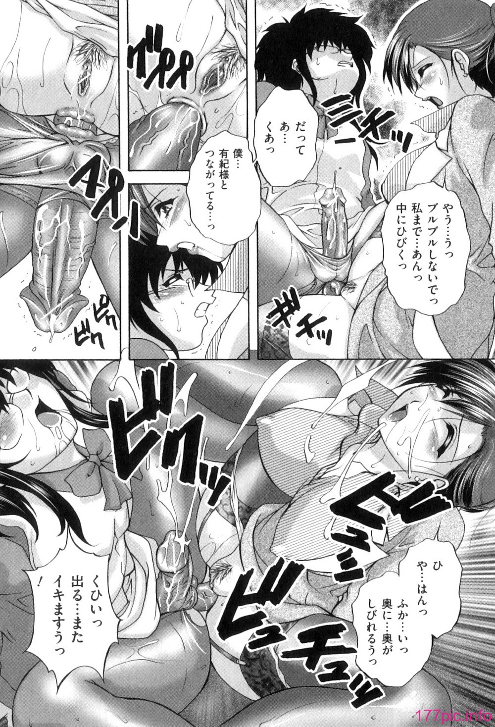 Mezame_127