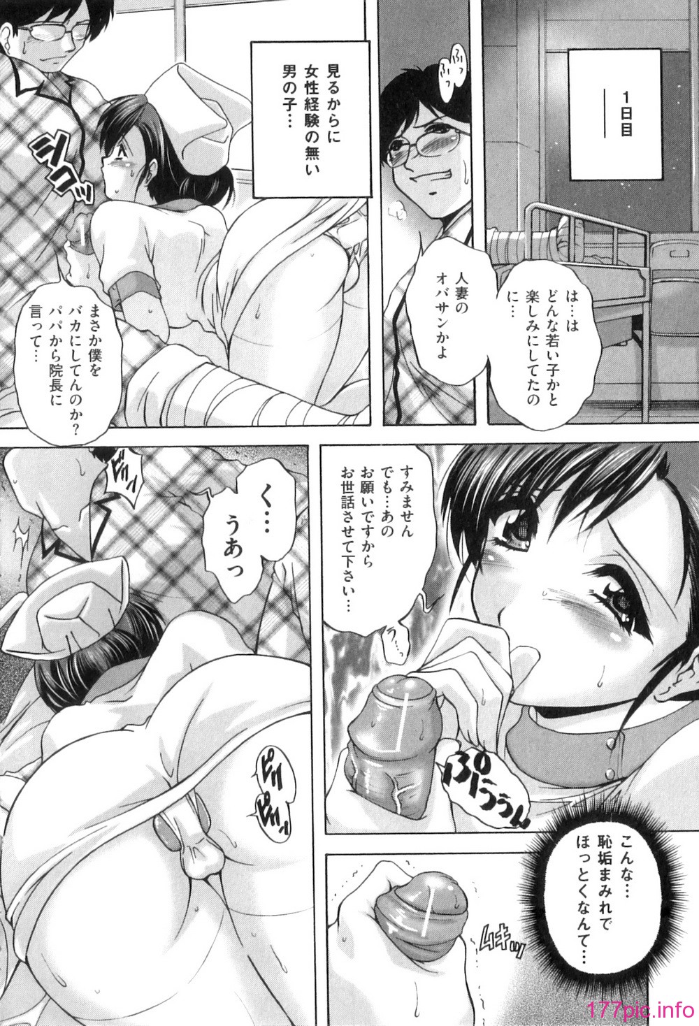Mezame_135