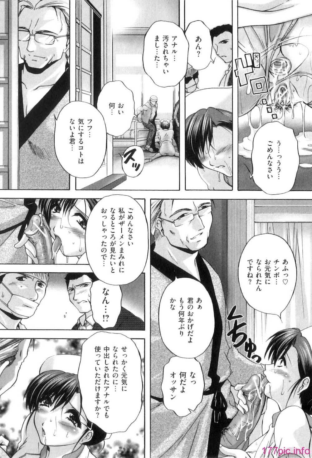 Mezame_143