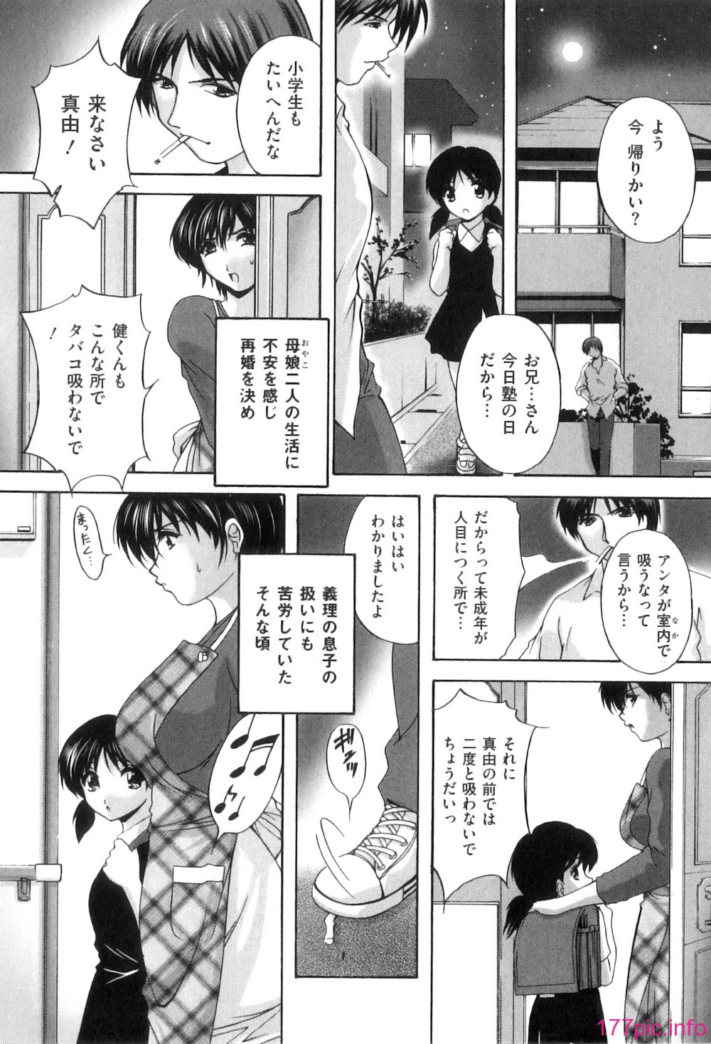 Mezame_148