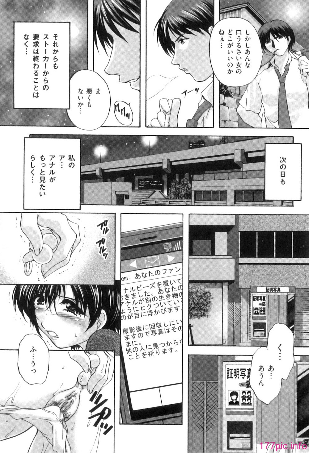 Mezame_152