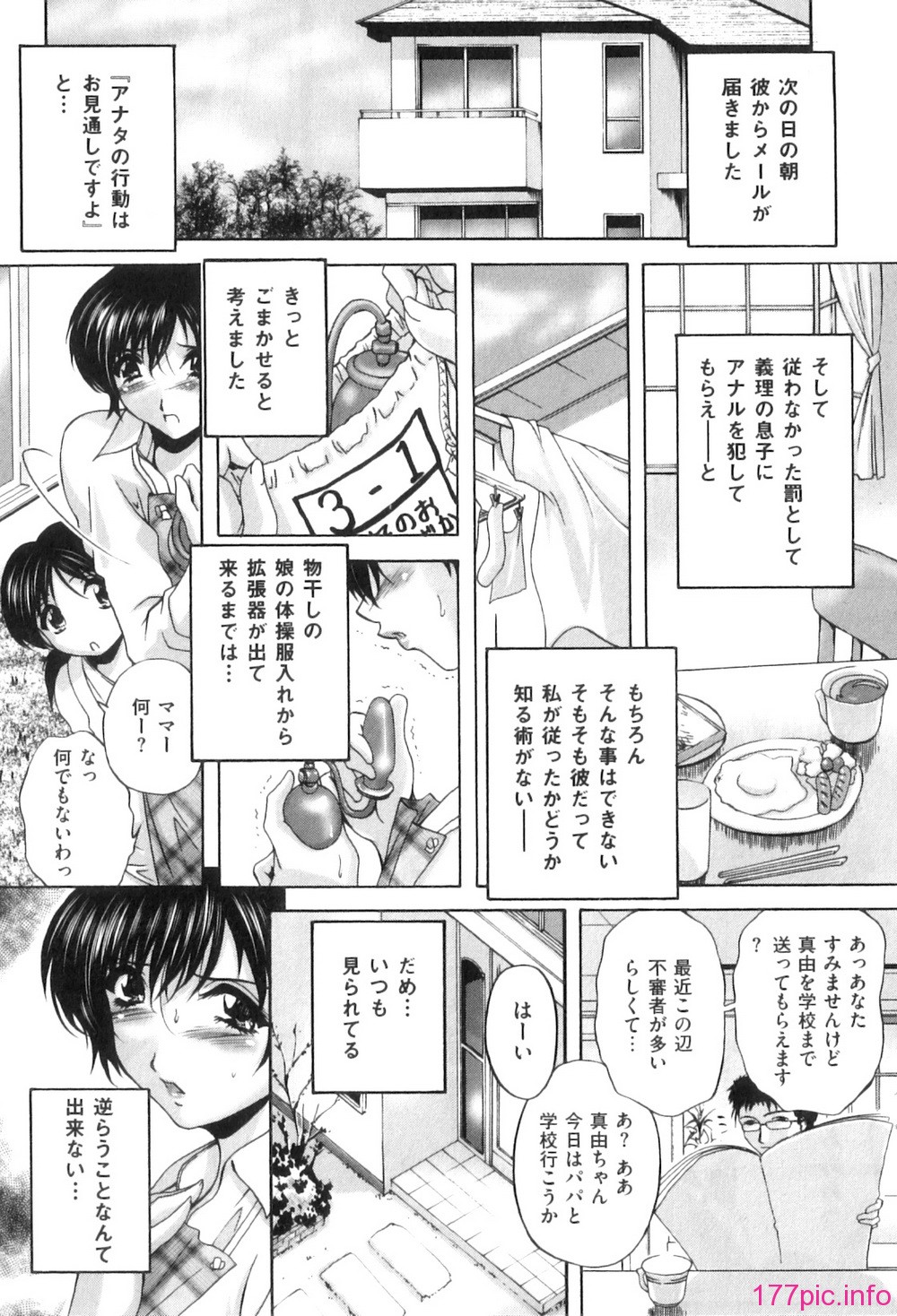 Mezame_157