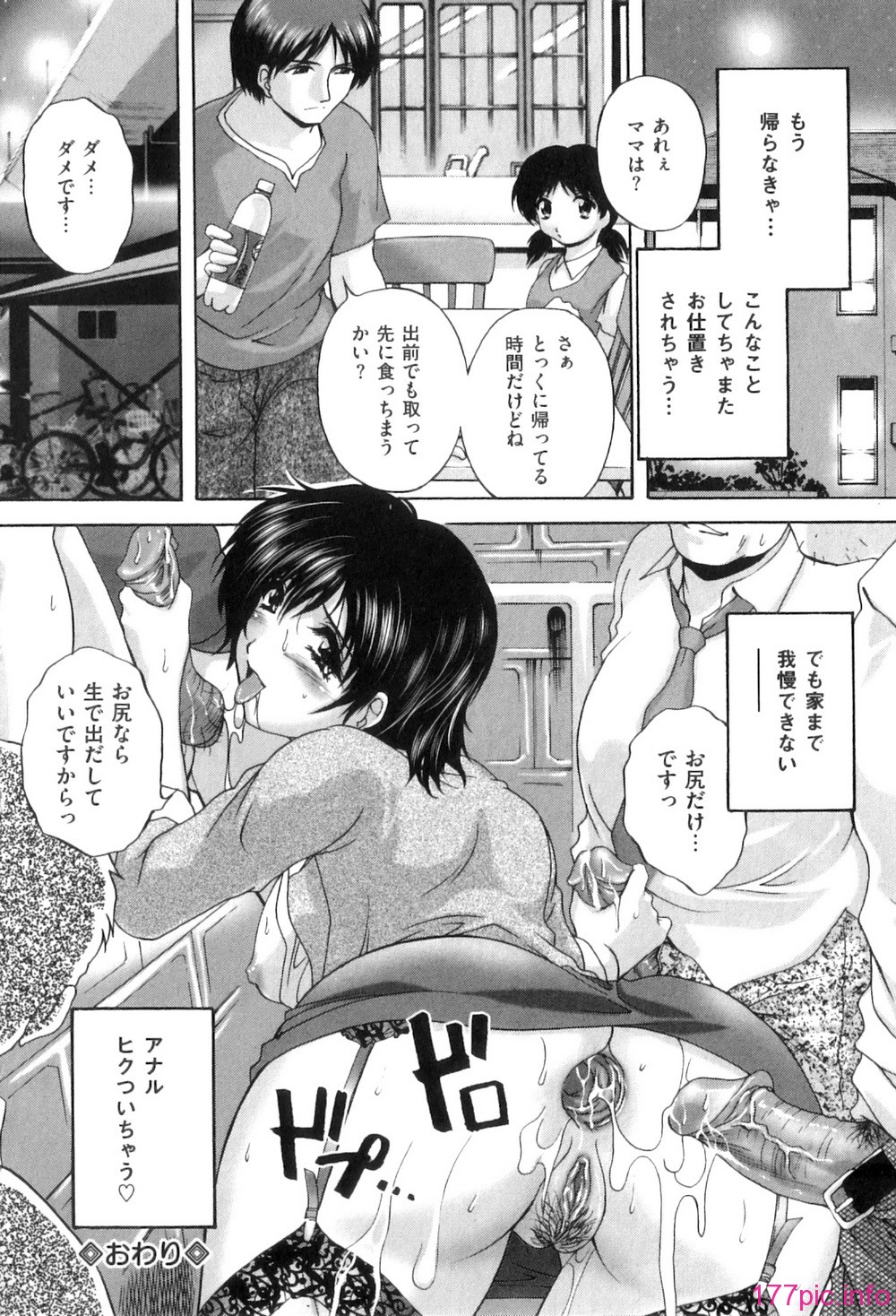 Mezame_167