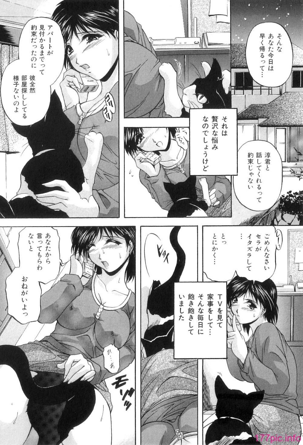 Mezame_169