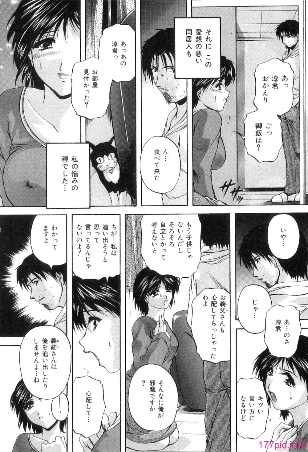 Mezame_171
