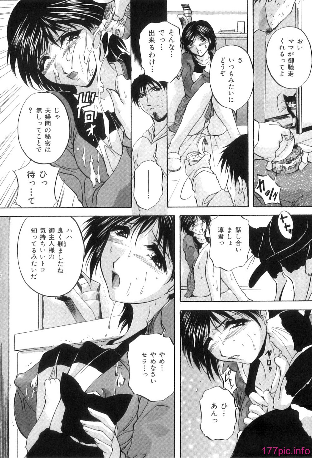 Mezame_173