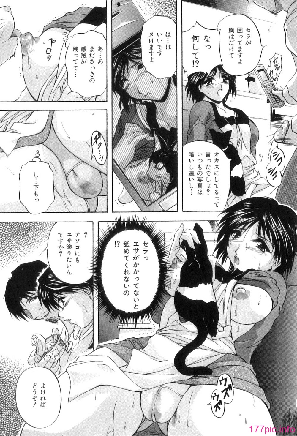 Mezame_174