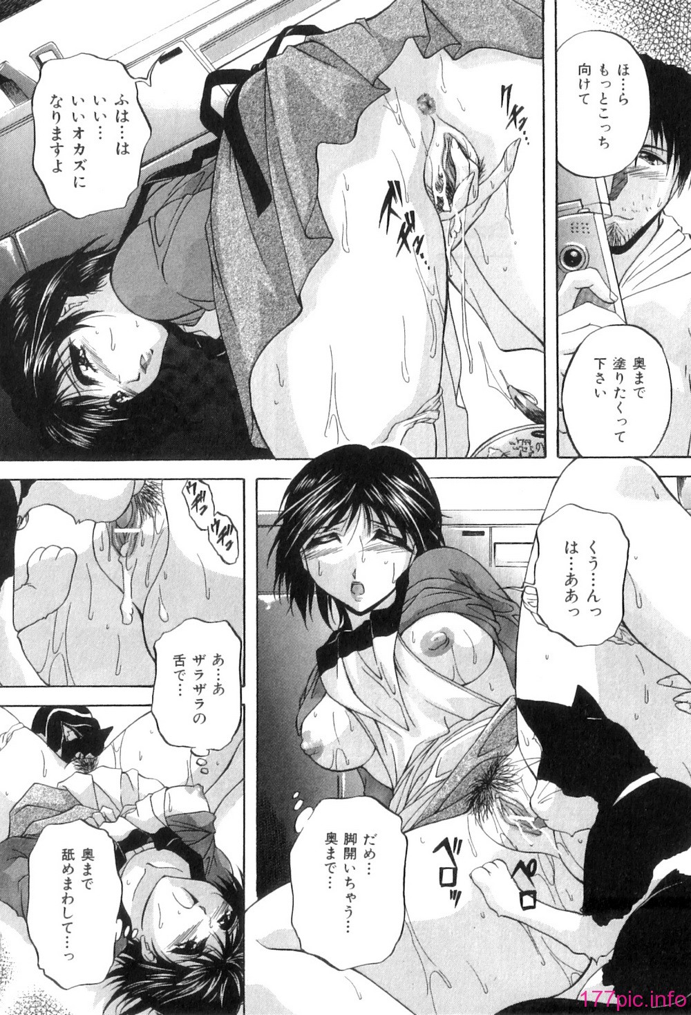 Mezame_175