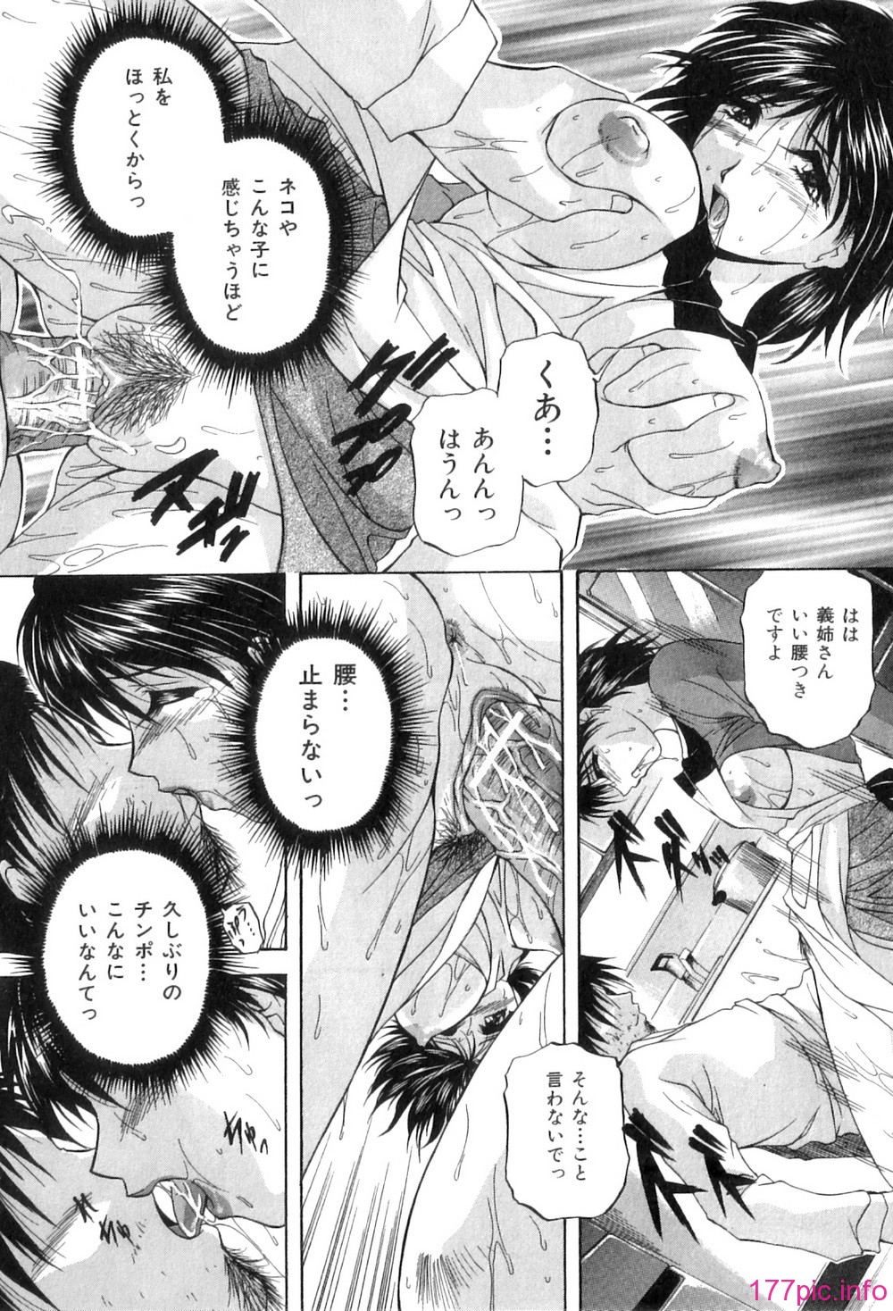 Mezame_179