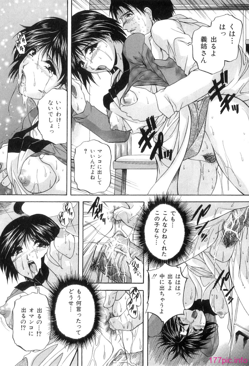 Mezame_180