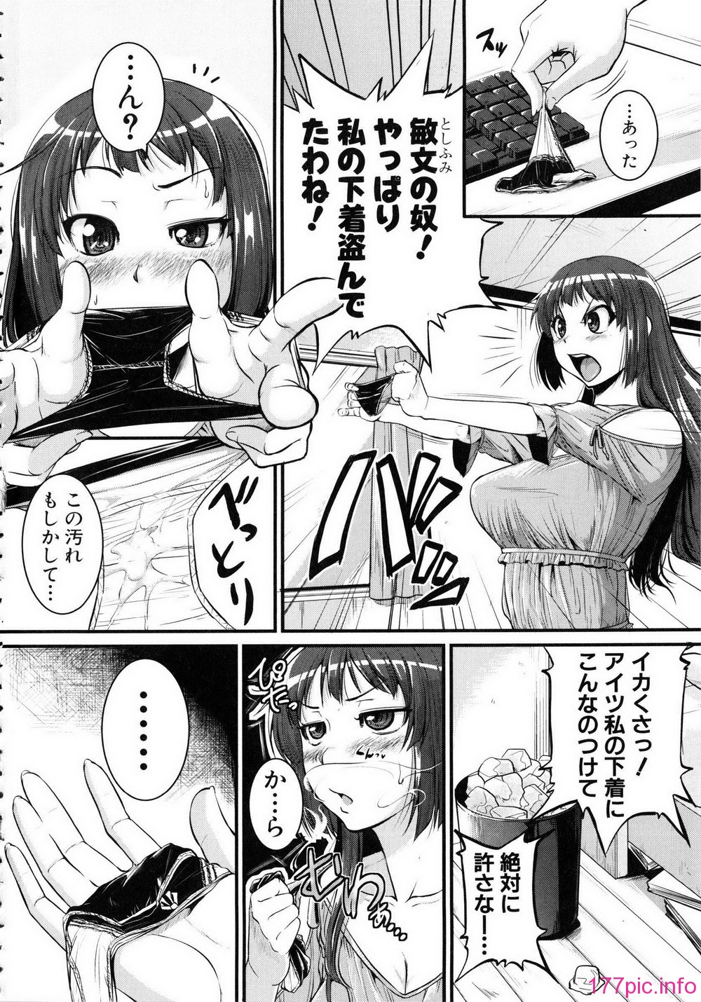 Shingeki087-008
