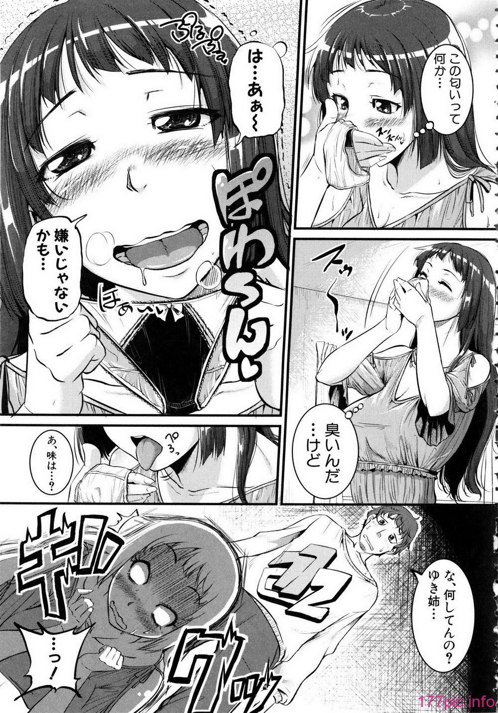Shingeki087-009