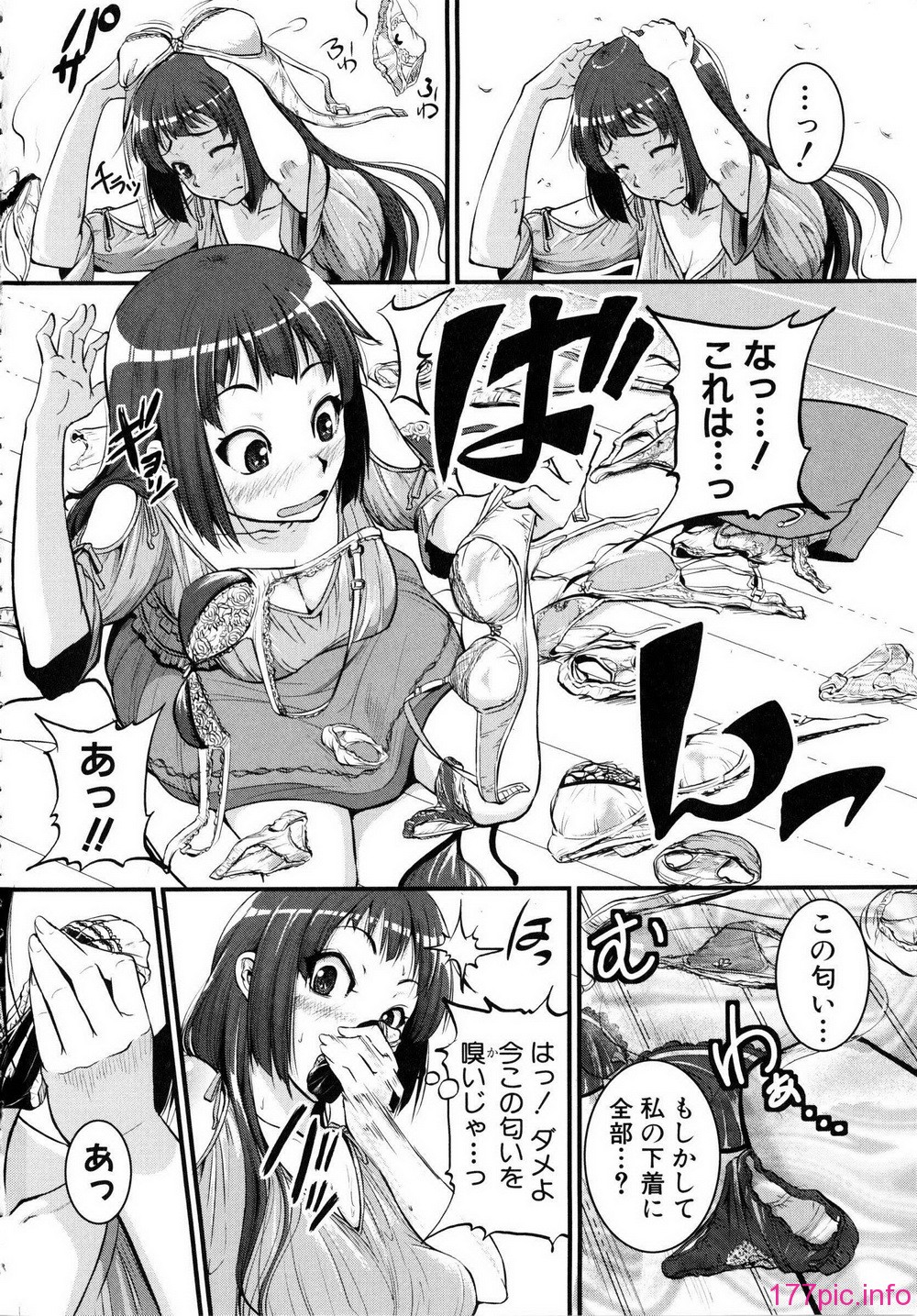 Shingeki087-012