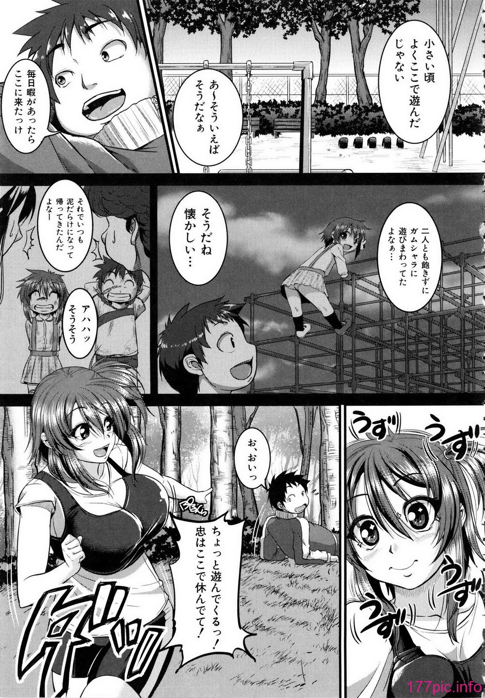 Shingeki087-027