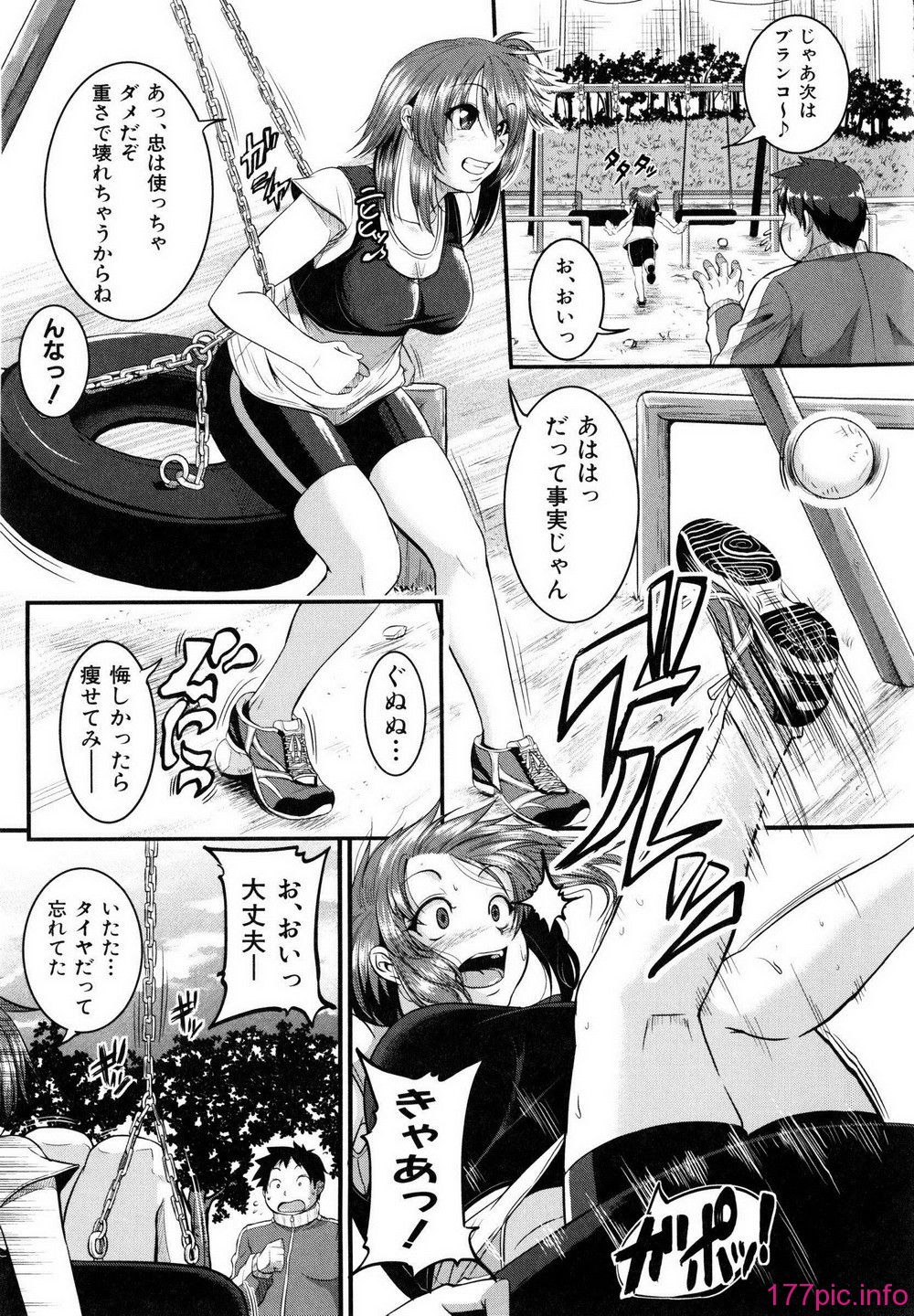 Shingeki087-029