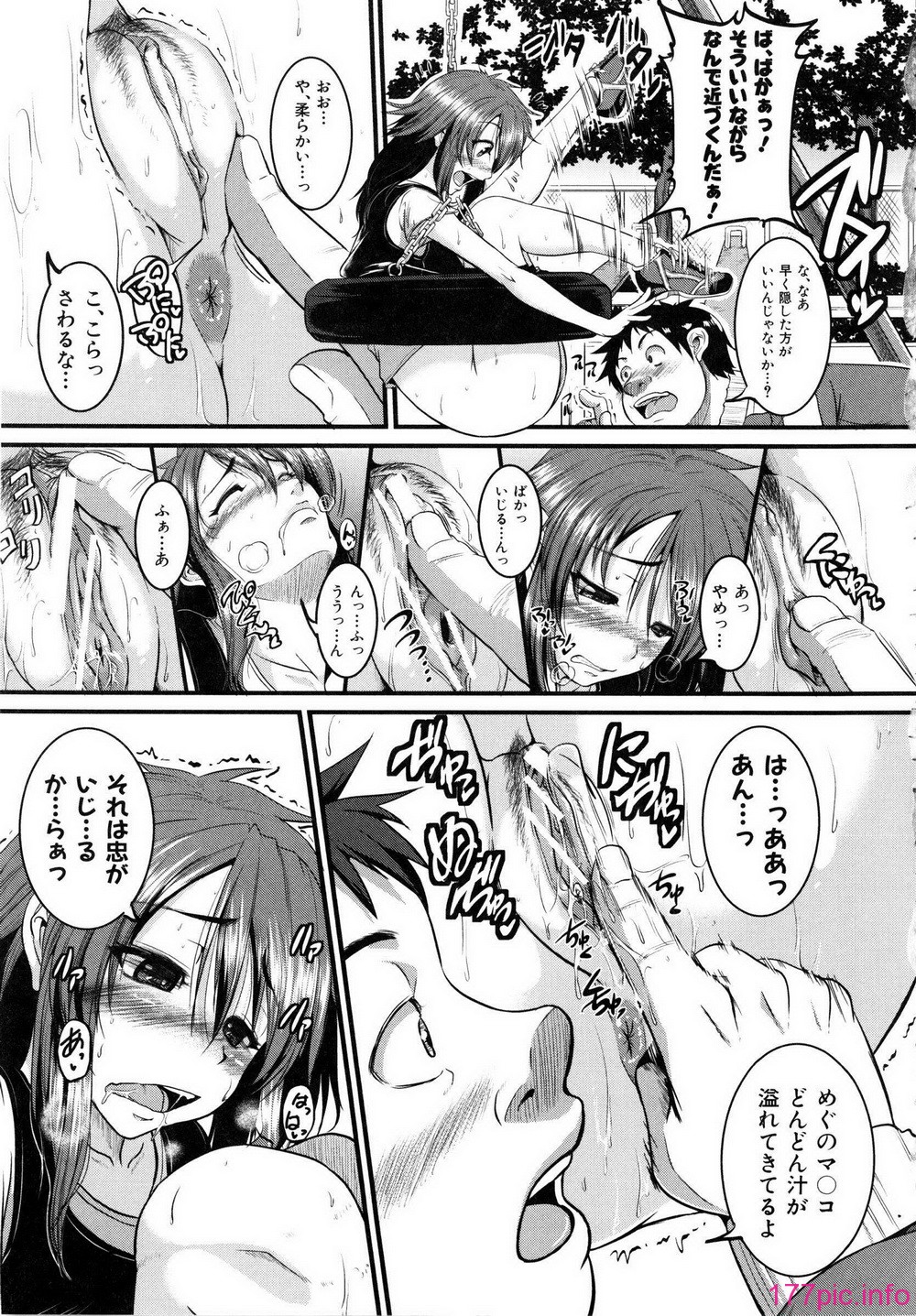 Shingeki087-031