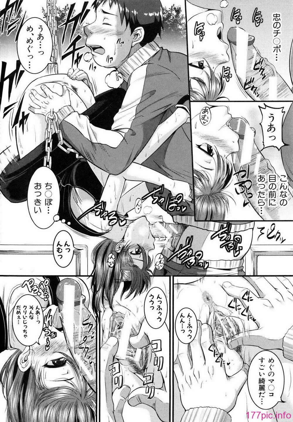 Shingeki087-034