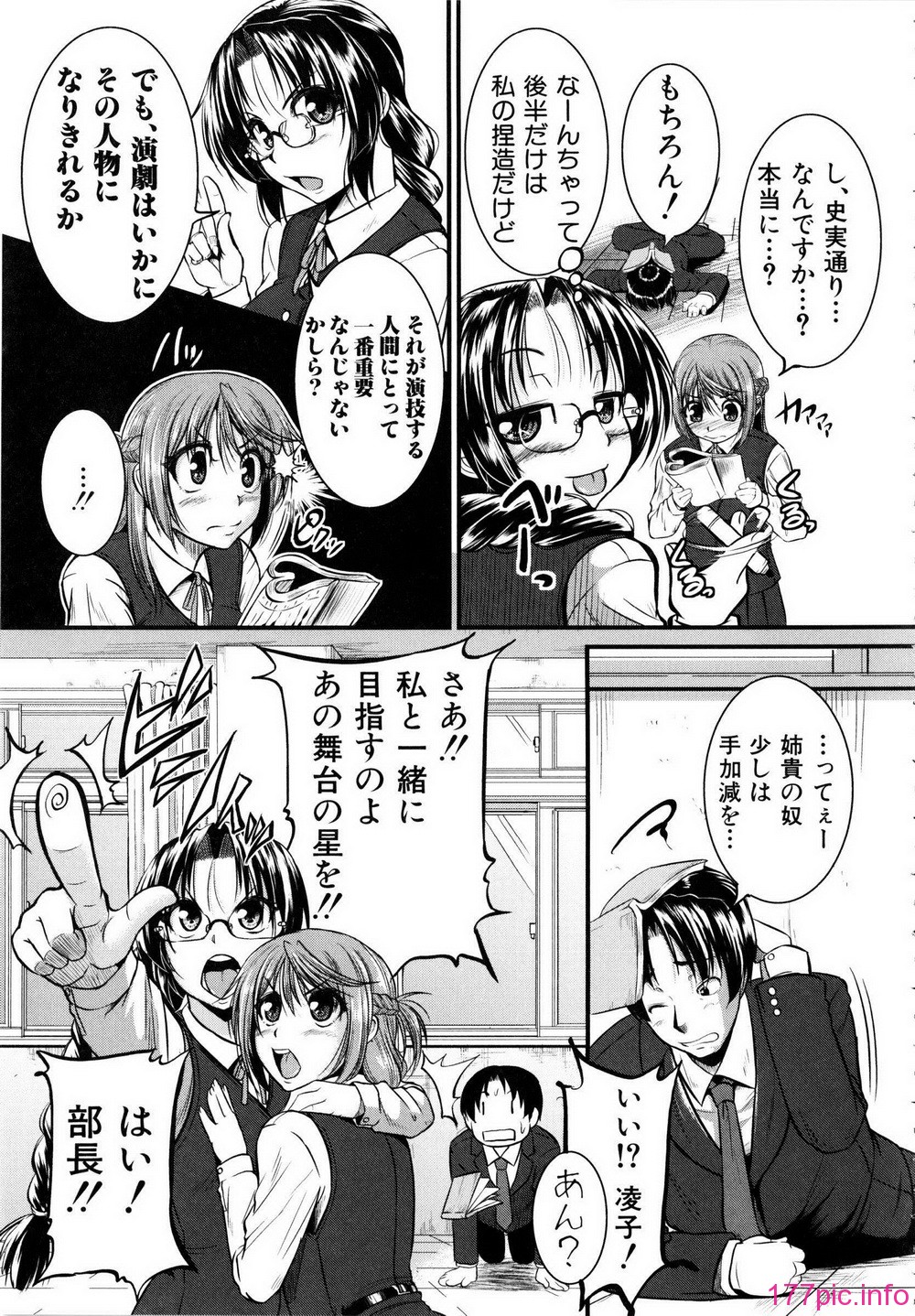 Shingeki087-081