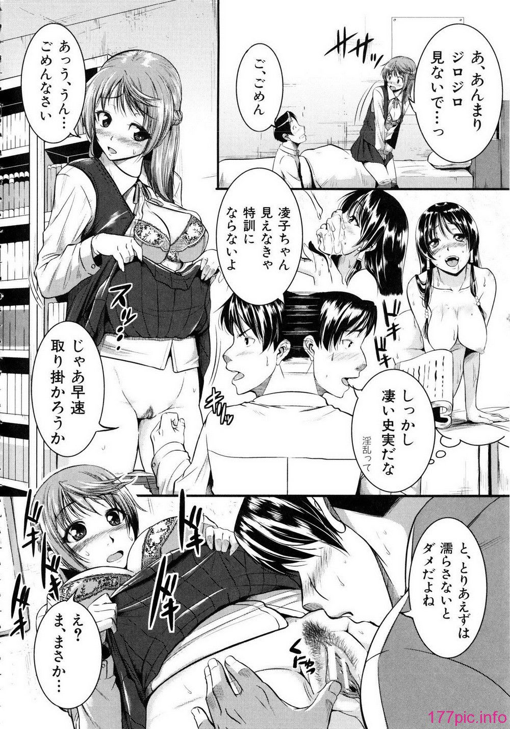 Shingeki087-084