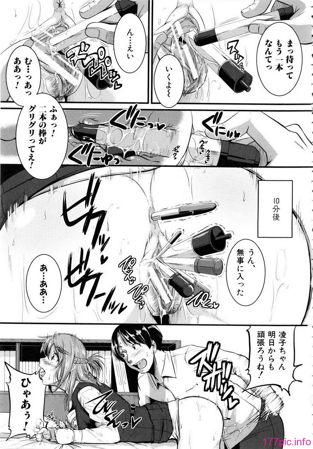 Shingeki087-087