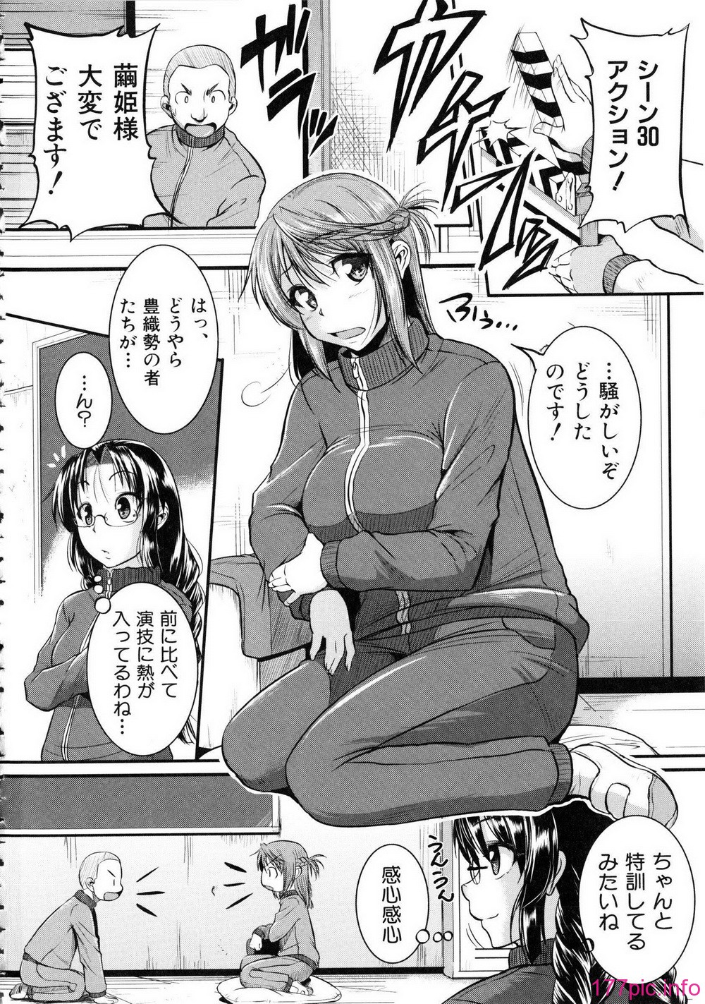 Shingeki087-088