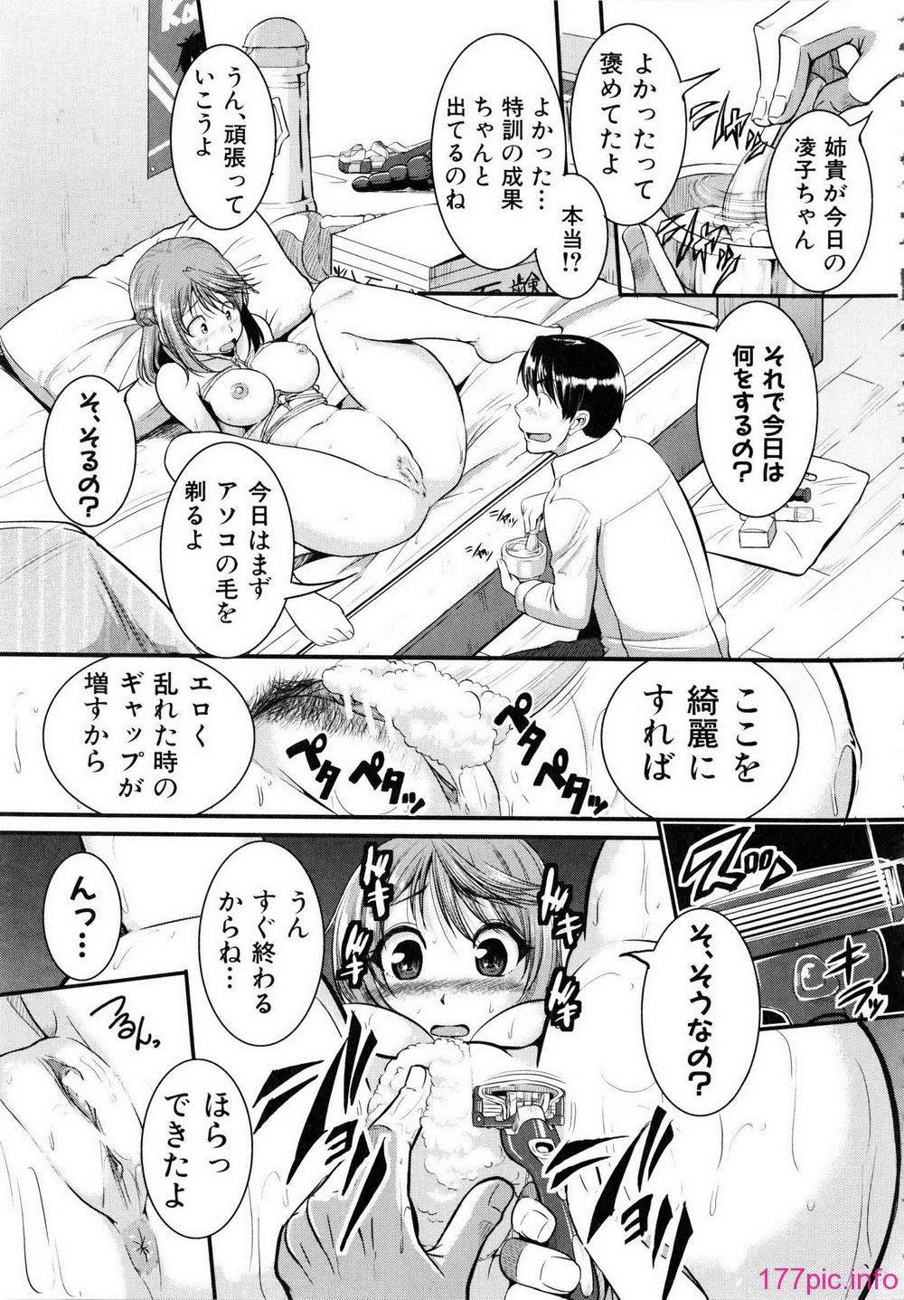 Shingeki087-089