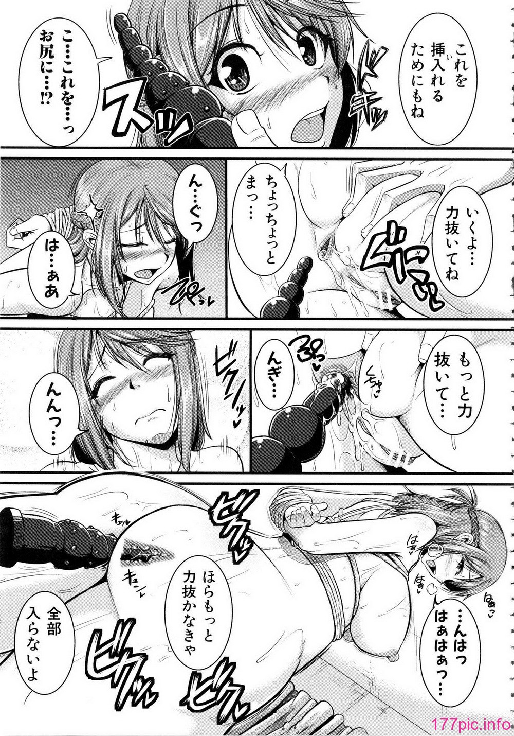 Shingeki087-091