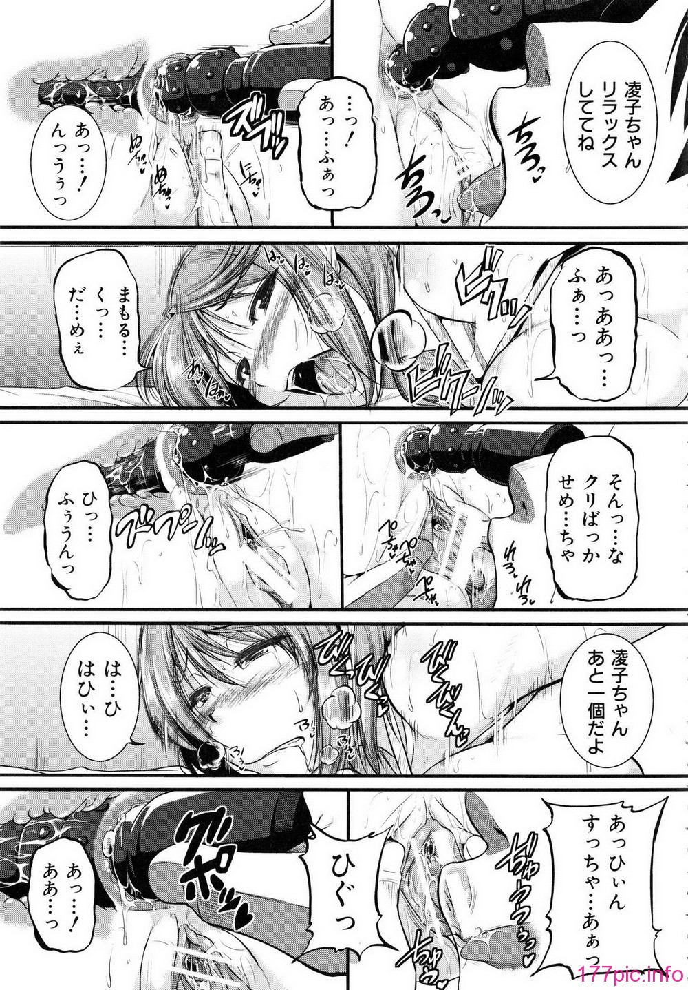 Shingeki087-093