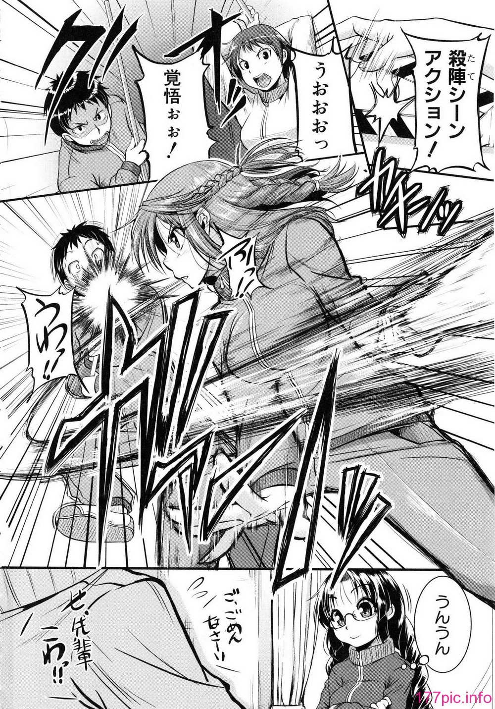 Shingeki087-096