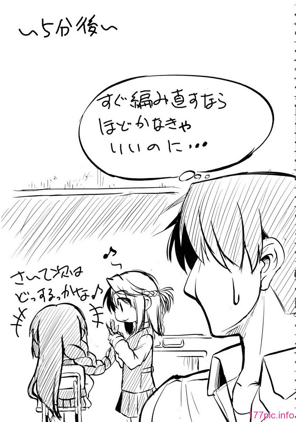 Shingeki087-107