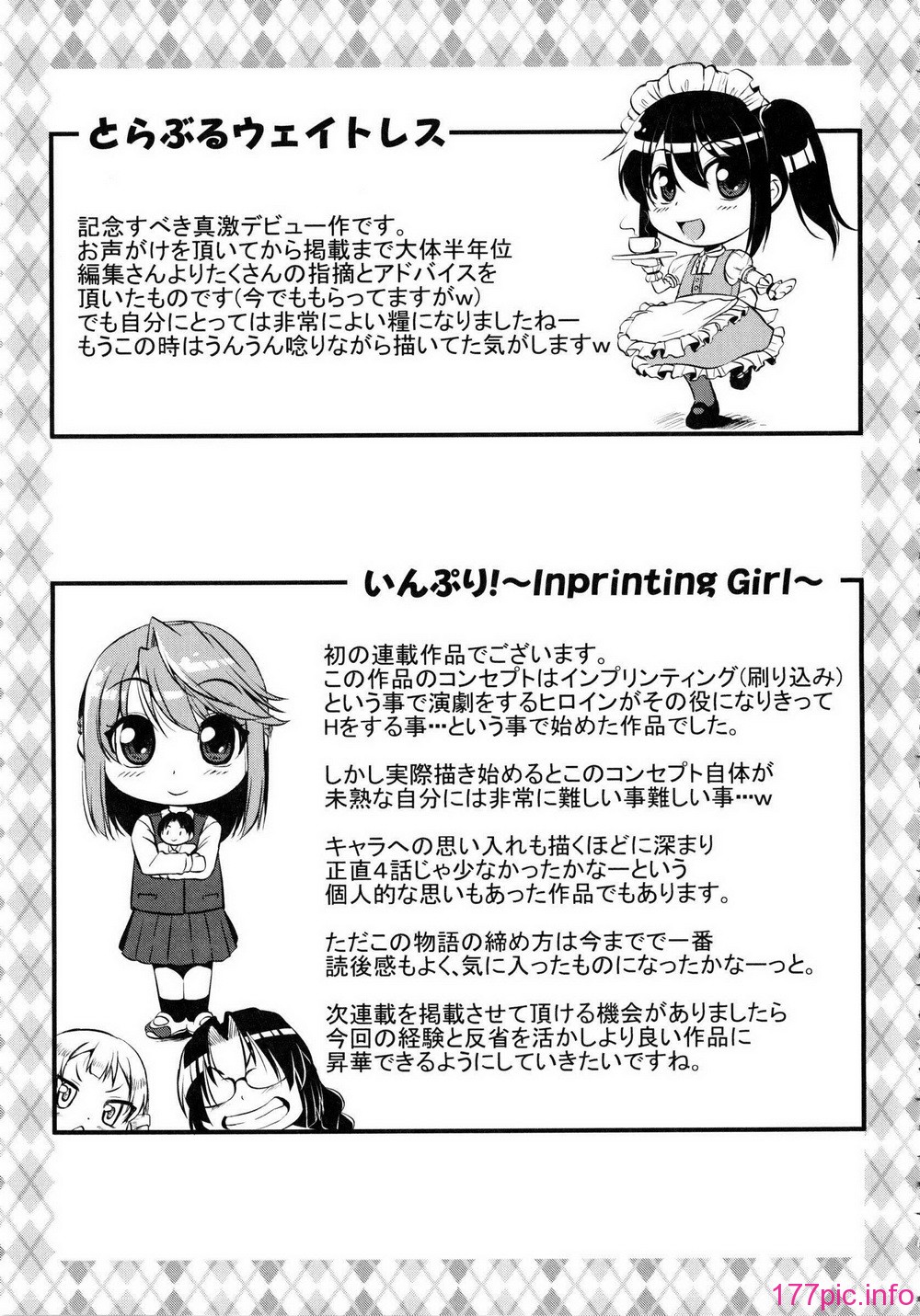 Shingeki087-109