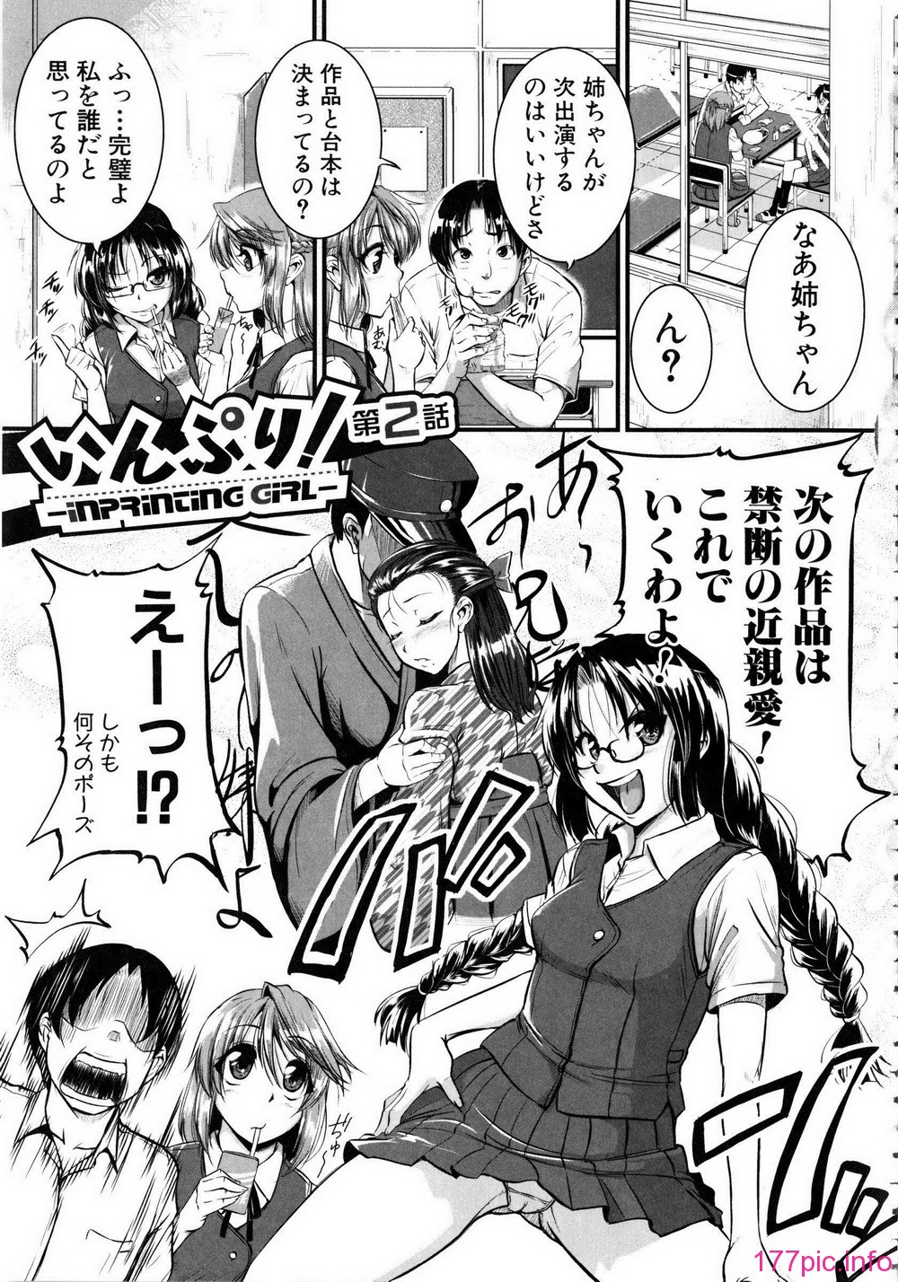 Shingeki087-111