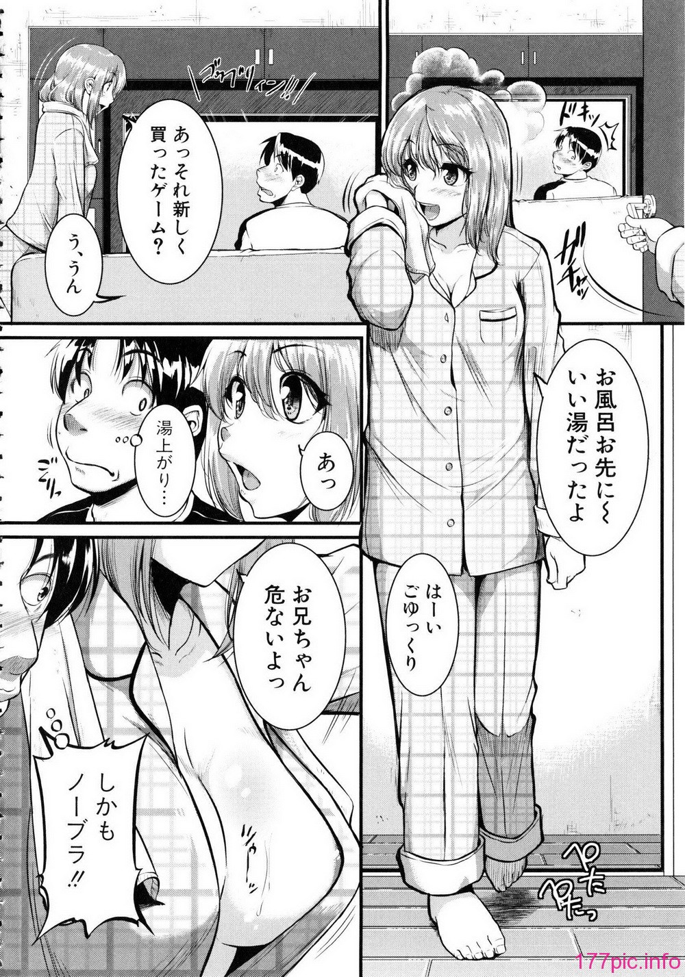 Shingeki087-116