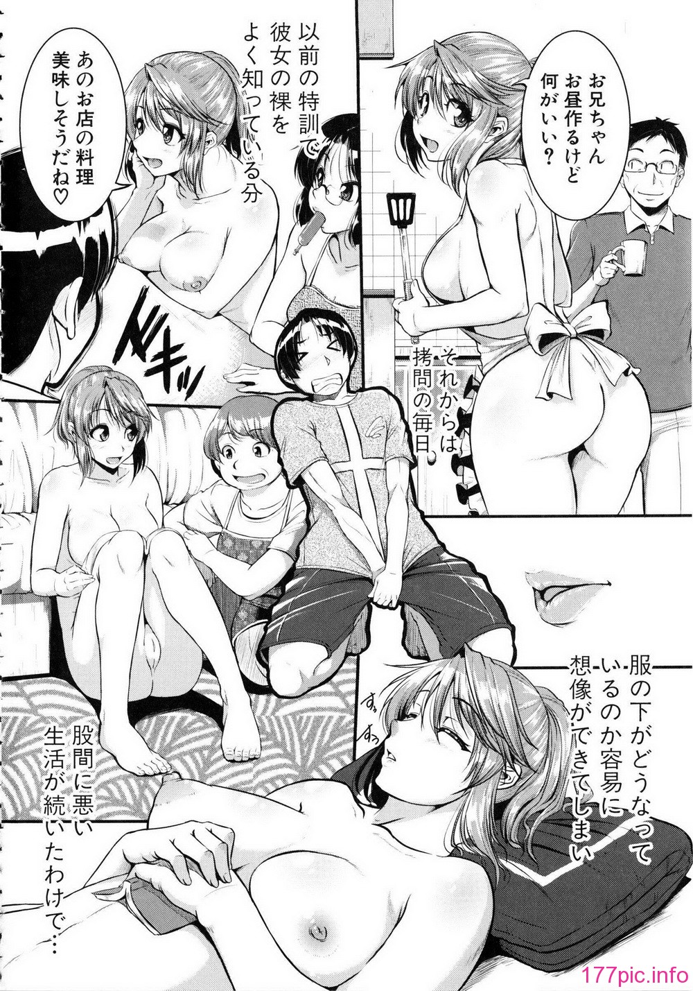 Shingeki087-118