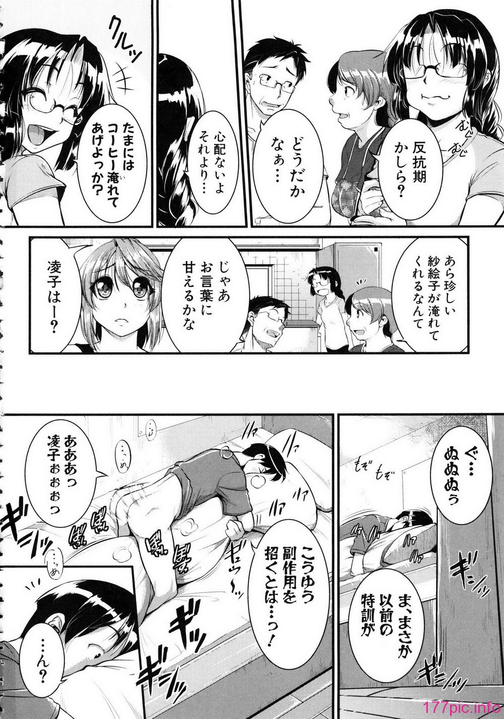 Shingeki087-120