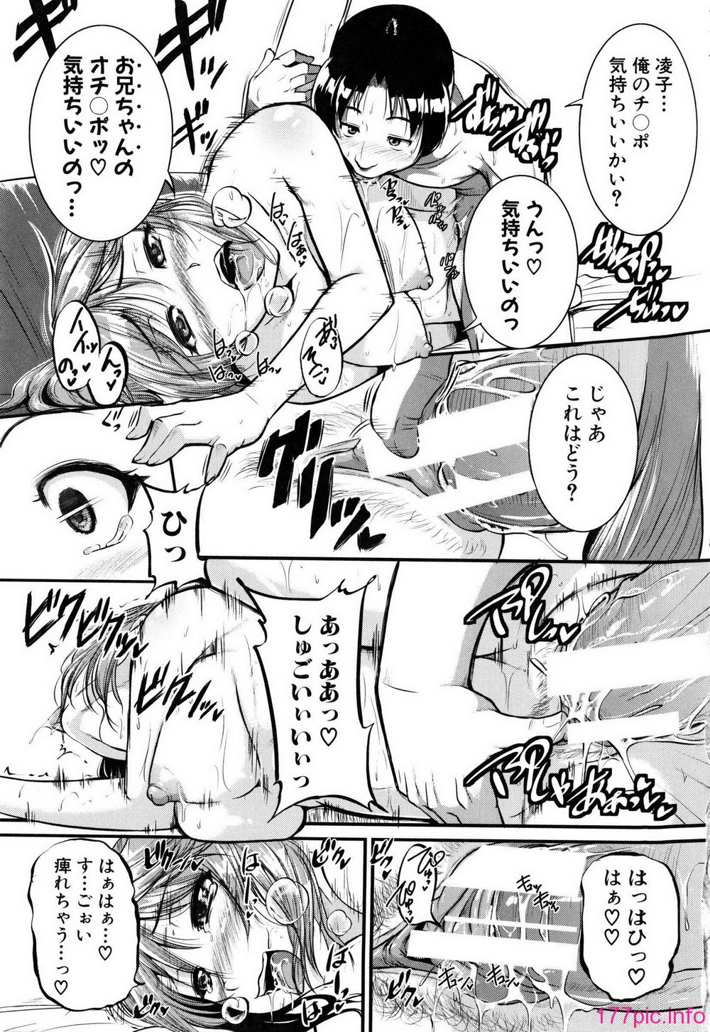 Shingeki087-135