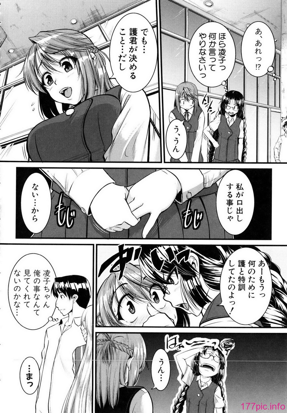 Shingeki087-146