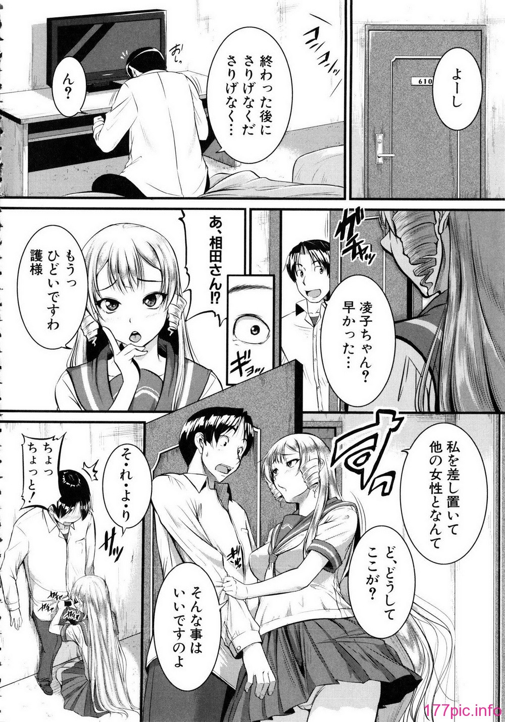 Shingeki087-148