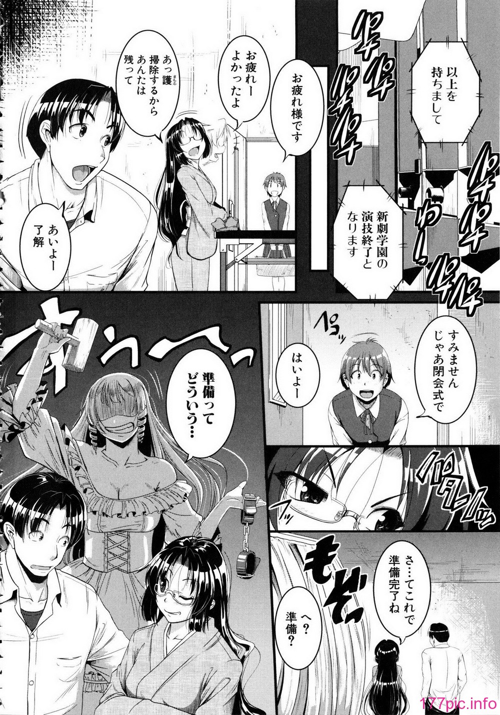 Shingeki087-172