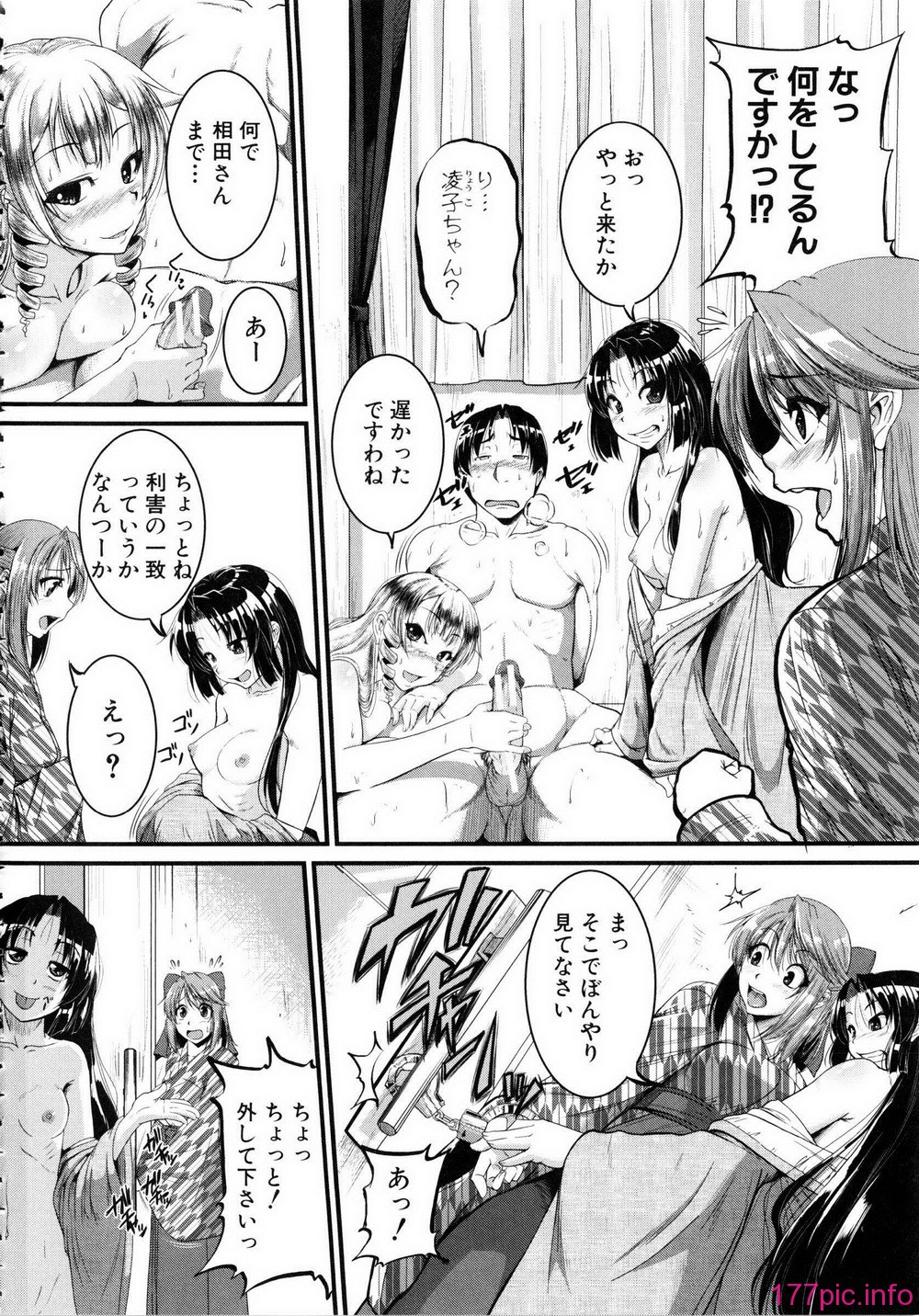 Shingeki087-174