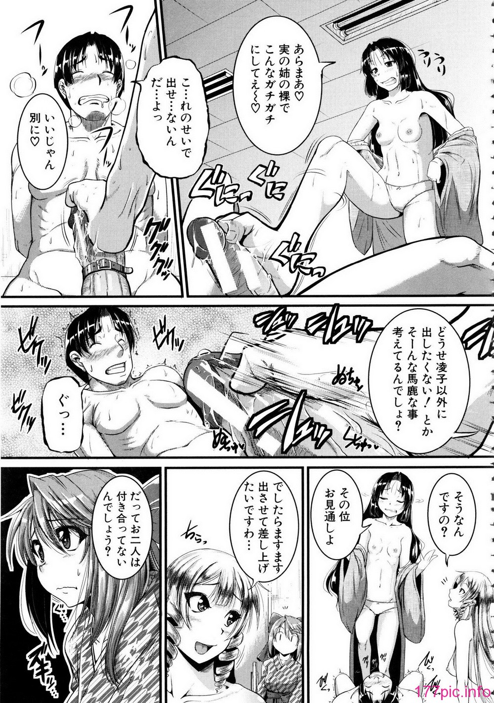 Shingeki087-175