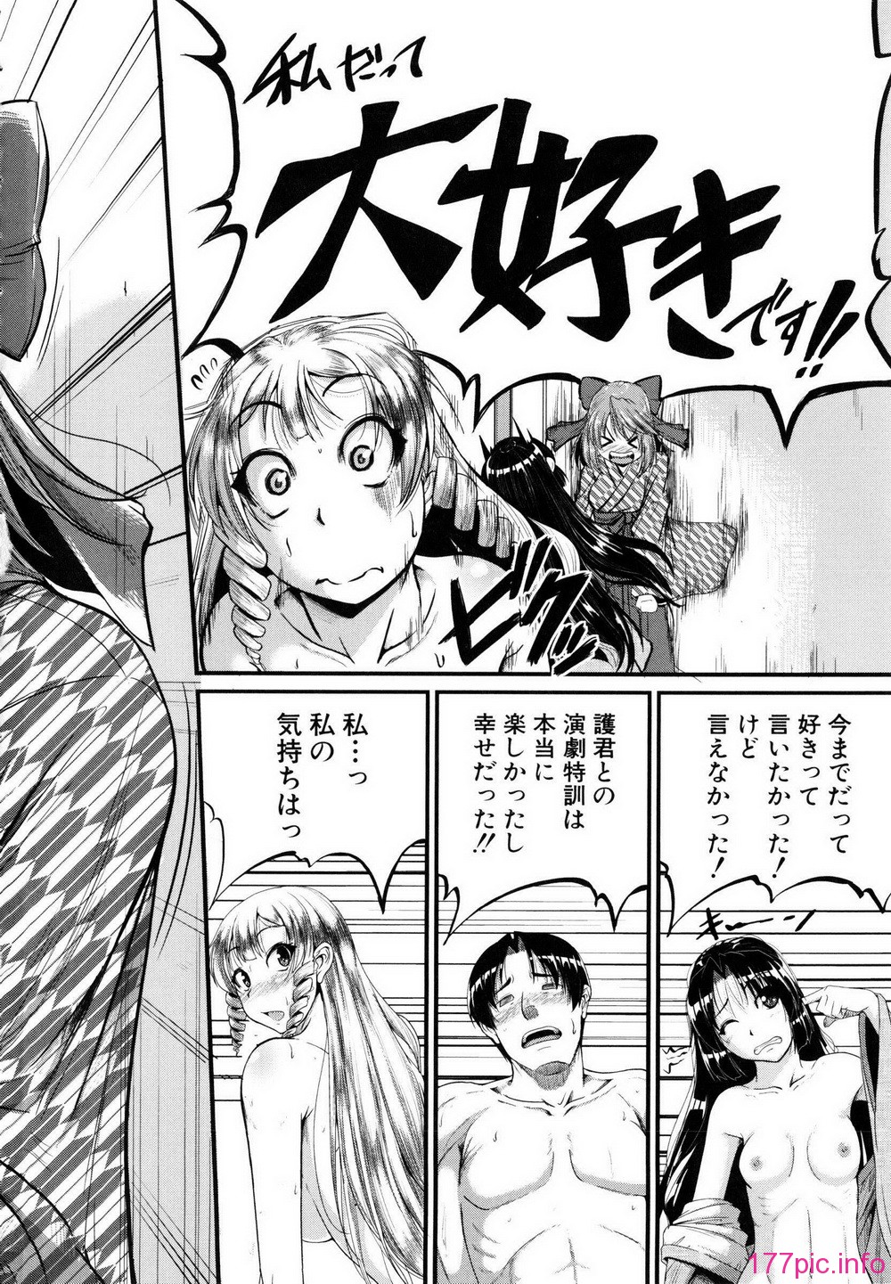 Shingeki087-178