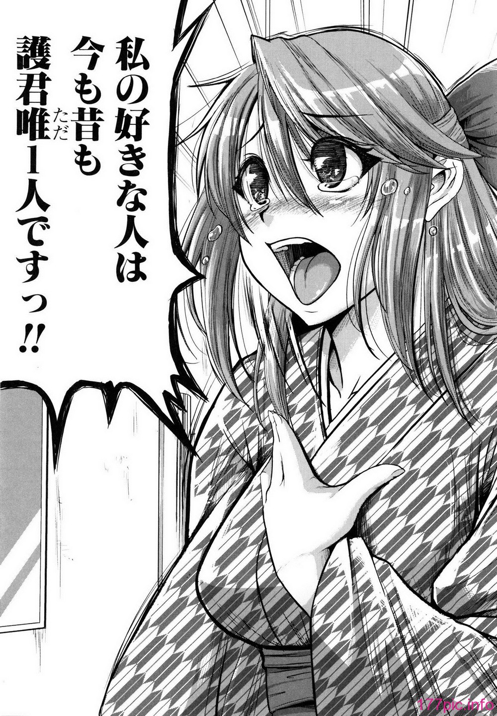 Shingeki087-179
