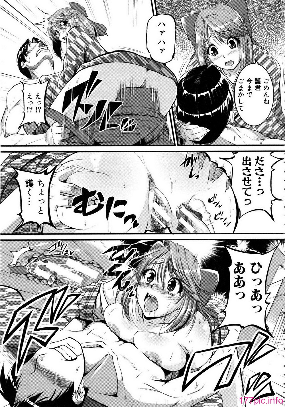 Shingeki087-181