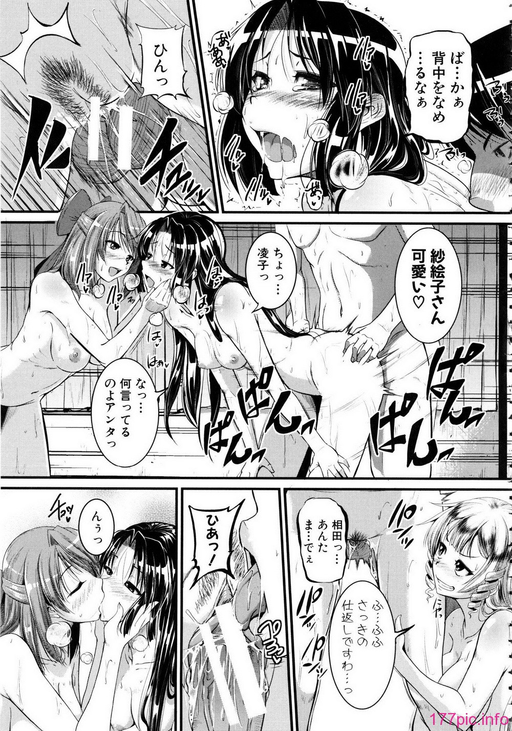 Shingeki087-187