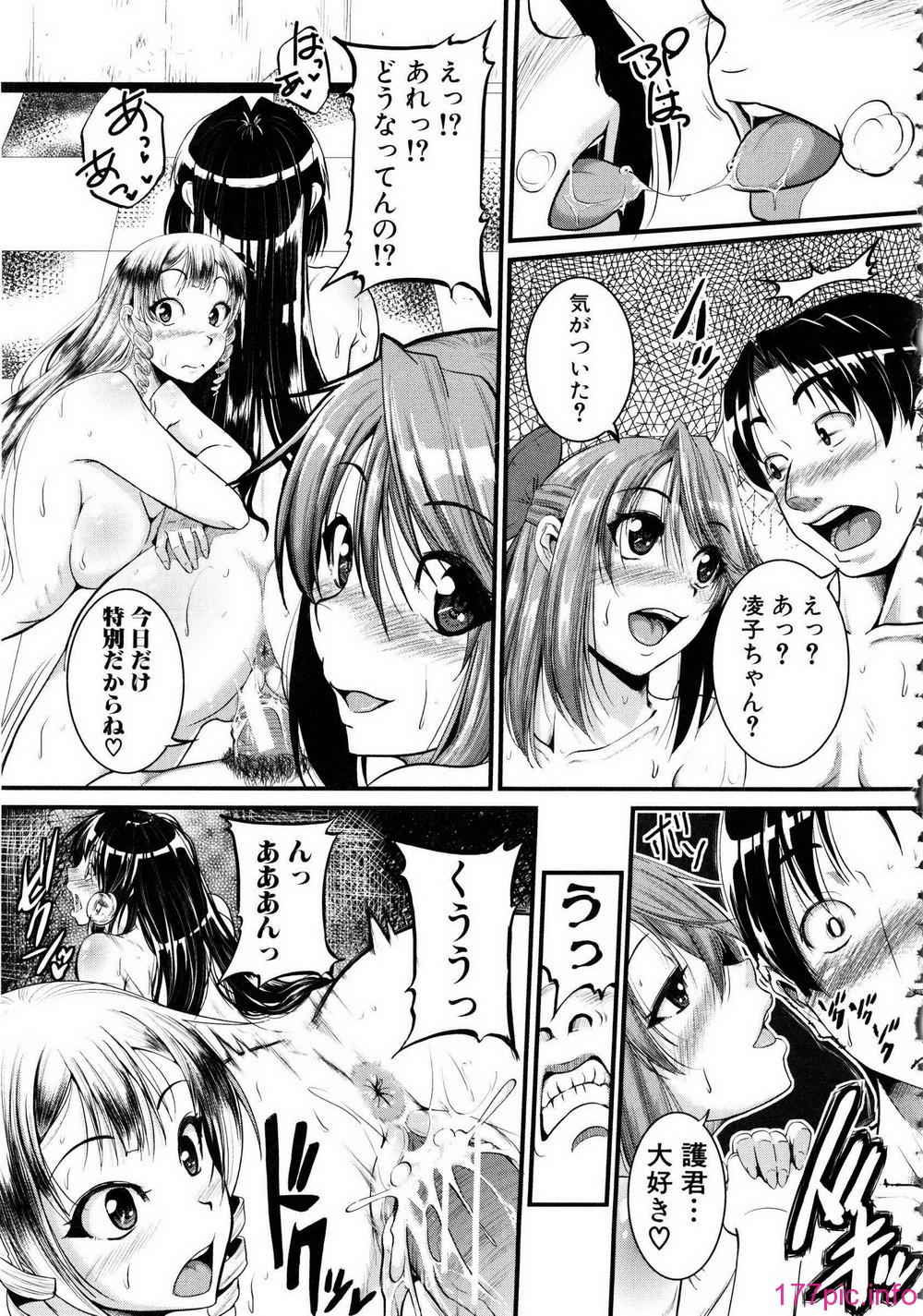 Shingeki087-189