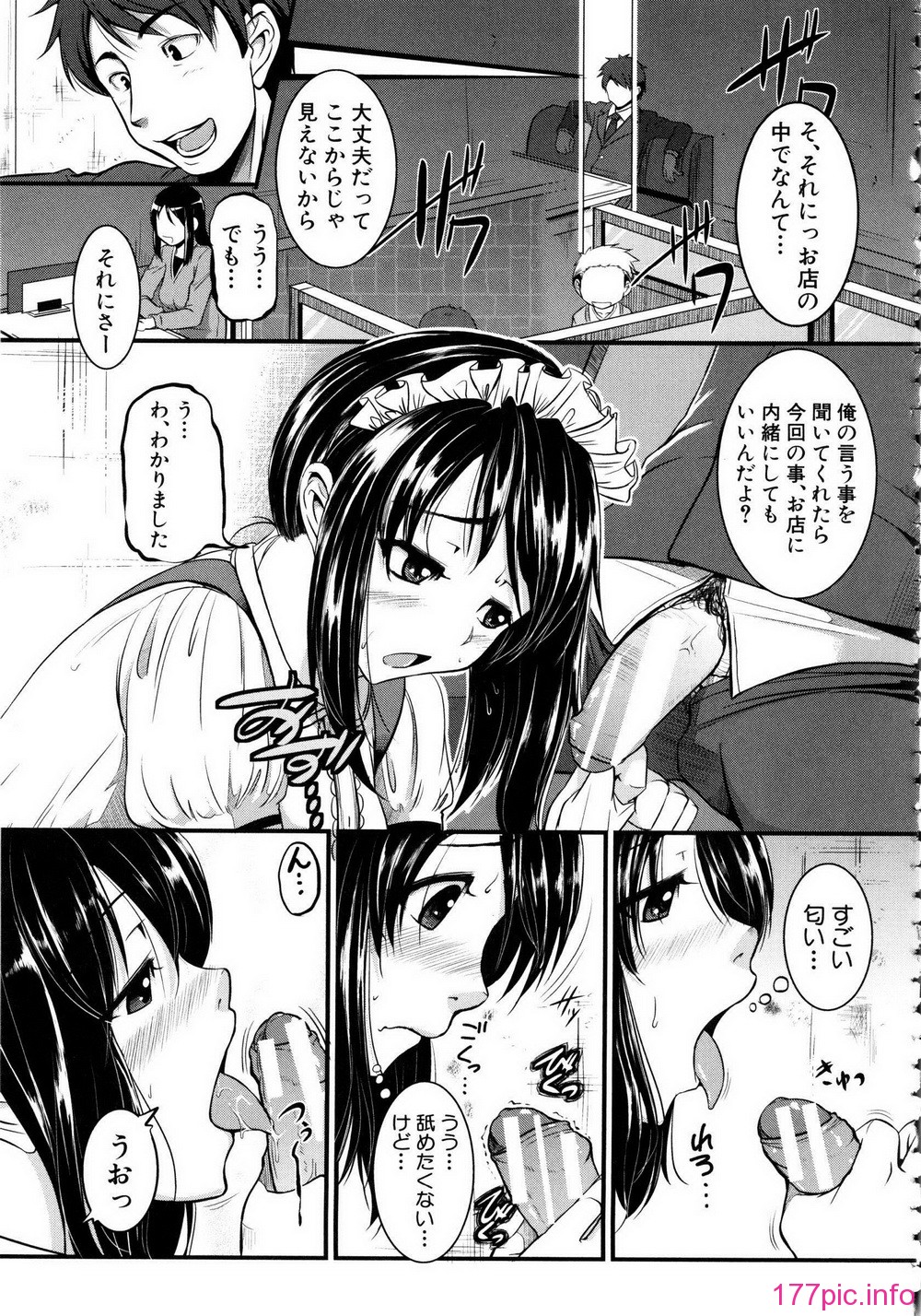 Shingeki087-203