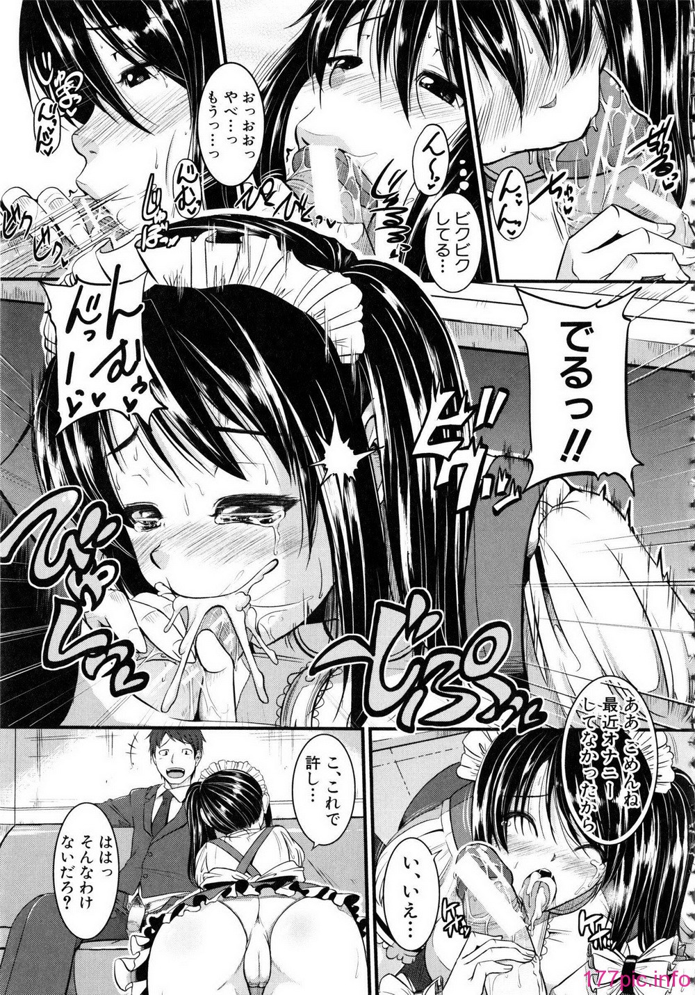 Shingeki087-205