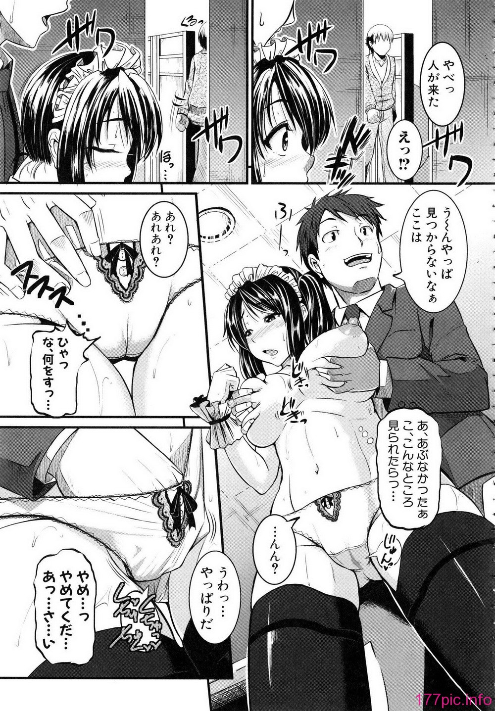 Shingeki087-209
